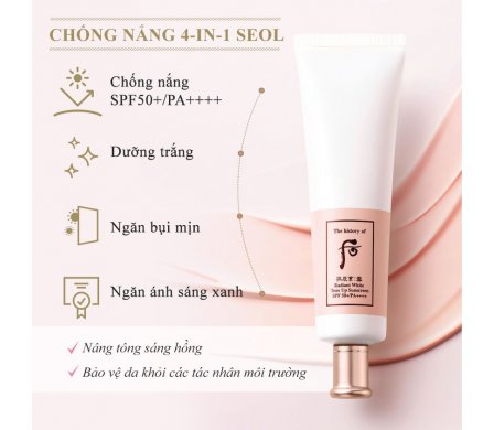 Kem chống nắng nâng tông Gongjinhyang Seol Radiant White Tone Up Sunscreen SPF50+,PA++++